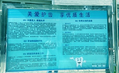 幼儿园大班健康活动《健康日》爱牙日爱眼日爱耳日教学设计含反思