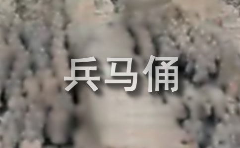 �ι۱���ٸ���ĳ���700-800��