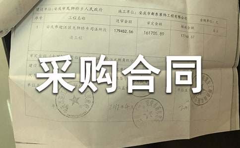 �ɹ���ͬ����������