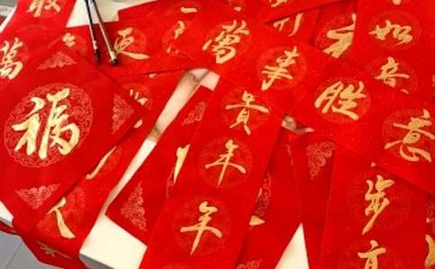 卖对联社会实践报告