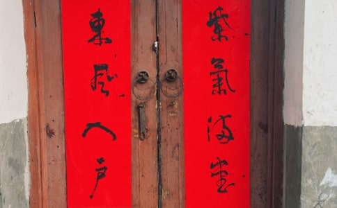《对联》教学反思