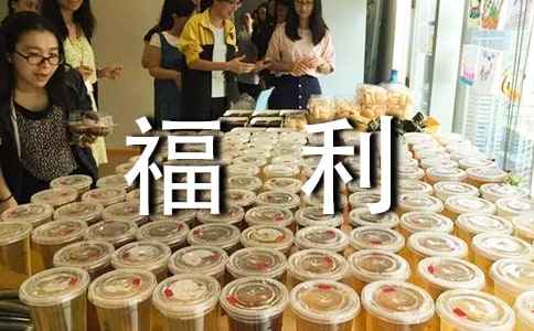 ����Ժ��߻��鷽��