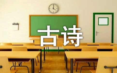 ����ʫ�����ֱڽ̰�����ѡ7ƪ��