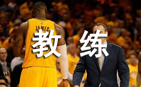 《卡特教练》观后感(15篇)