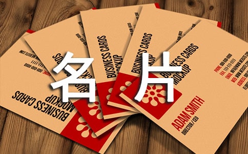 坚持是我的一张名片初中作文