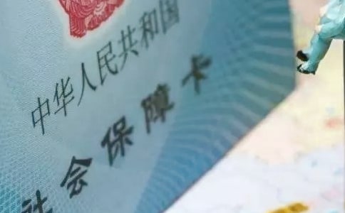��Ը�����籣Э������15ƪ