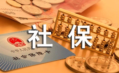 Ա���籣����������