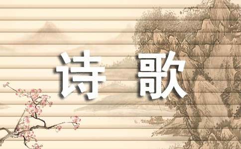 观黛玉有感诗歌