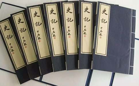史记读后感400字