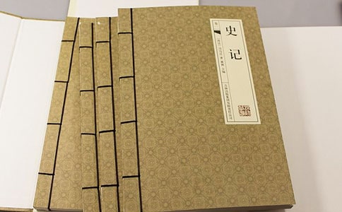 2016大学生《史记》读后感
