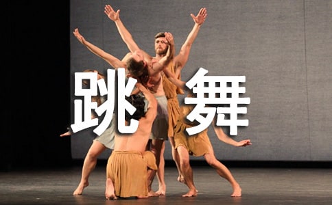 大班《跳舞的小露珠》教案(精选10篇)