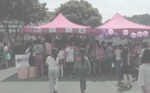 青少年公益义卖心得体会