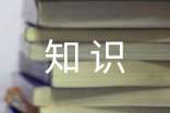 ��ҵ֪ʶ�����߻���