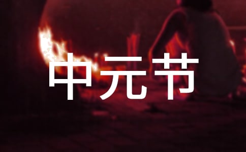 ��Ԫ�ڻ�����ܽ�