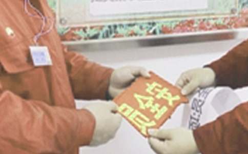 ��ȫԱ�����ܽ�