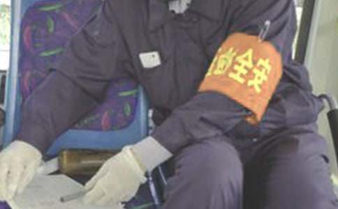 ��ȫԱ������ְ����(10ƪ)