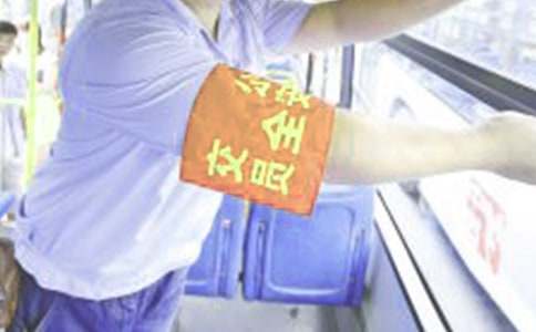 ���ڰ�ȫԱ���˹����ܽ�