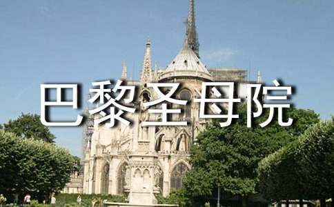 ����ʥĸԺ�����ĵû��15ƪ