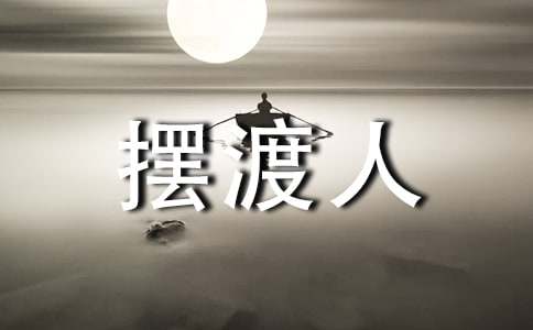 �ҵ��ഺ�ڶ��˳�������