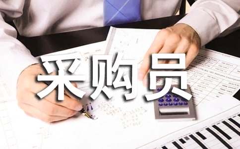 �ɹ�Ա���ҽ���8ƪ