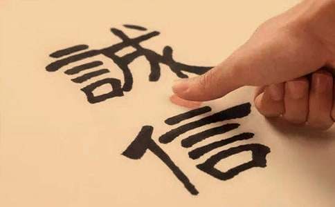 大学诚信班会策划书