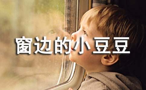 ���ߵ�С���������15ƪ[����]