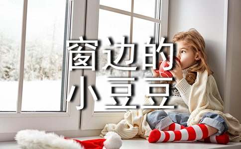 [��]���ߵ�С���������ĵ�35ƪ