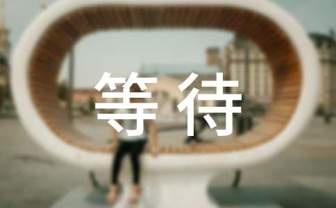 �ȴ���������(����15ƪ)