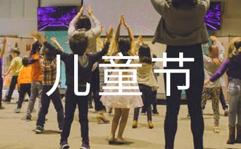 2024������ͯ�ڿ��ֵ�QQף����ϼ�36��