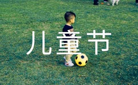 ������һ��ͯ���ݽ���