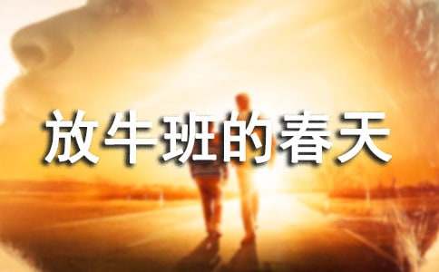 ����ţ��Ĵ��졷��Ӱ�ۺ�о�ѡ11ƪ