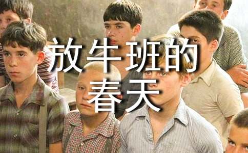 ����ţ��Ĵ��졷�ۺ�С�����