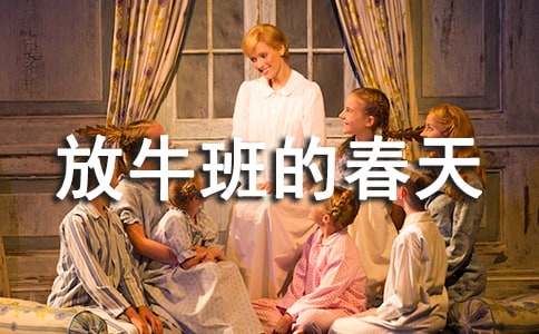 ����ţ��Ĵ��졷�ۺ�С�����