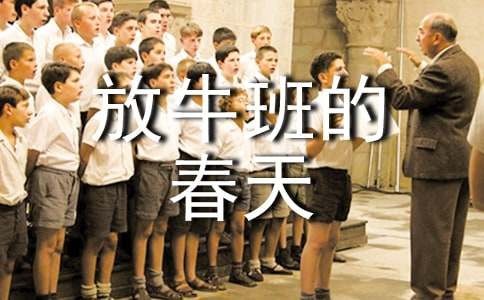 �����š���ţ��Ĵ���ۺ��10ƪ