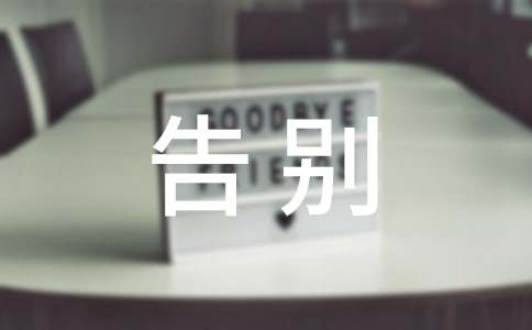 ���ڸ��Сѧ����400��3ƪ