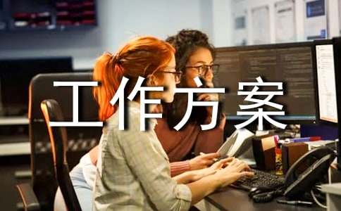 雨雪冰冻灾害应对工作方案范文(通用11篇)