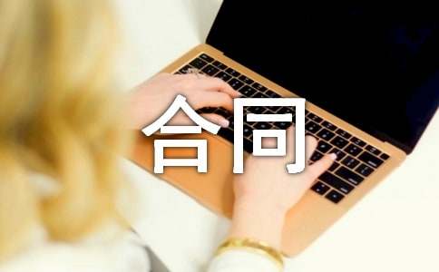 �������޹���ί����Ȩ��ͬ��