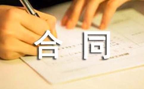 ������װ���̷ְ���ͬ