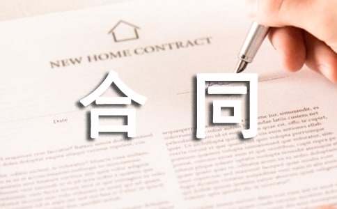 借款的合同汇编15篇