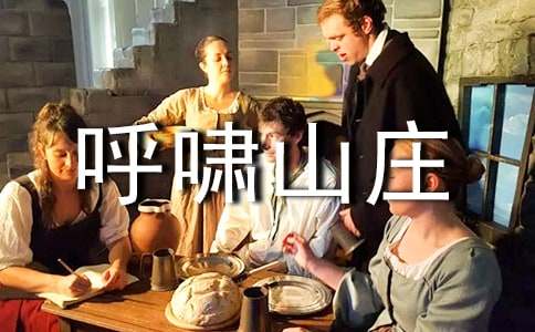 ��Хɽׯ�����15ƪ