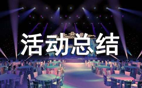 ���ӻ�ܽἯ��15ƪ