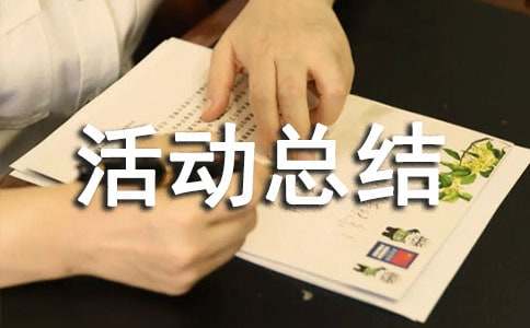 ����ů��ܽᣨ��ѡ22ƪ��