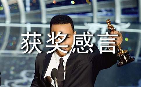 ��ѡ�񽱸��Ե�����300��4ƪ