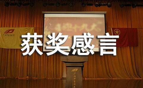 ���Ƽ����񽱸��Ե�������ƪ