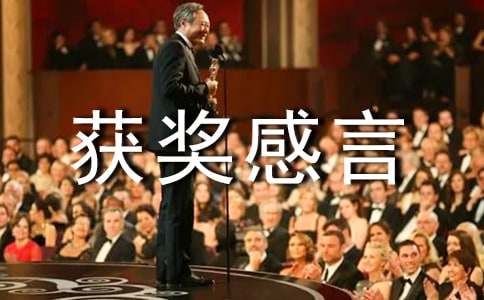 �Ƚ�����񽱸���15ƪ