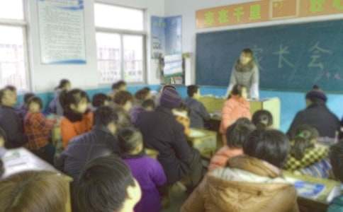 关于家长会的心得体会