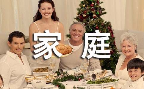 ��ͥ����������