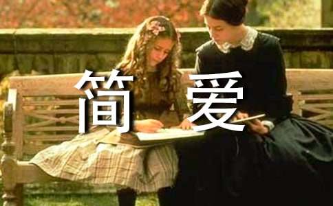 �����䣩���򰮡������14ƪ