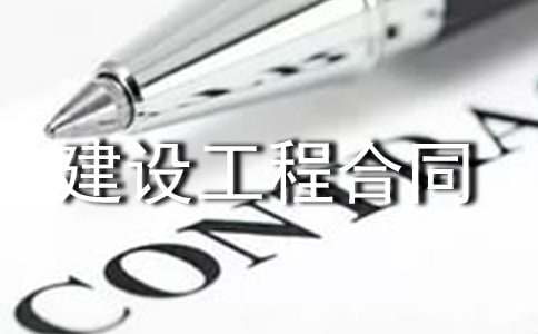 ���蹤�̺�ͬ 15ƪ