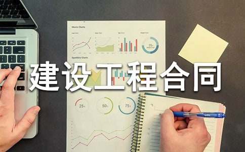 ���蹤�̺�ͬ����15ƪ